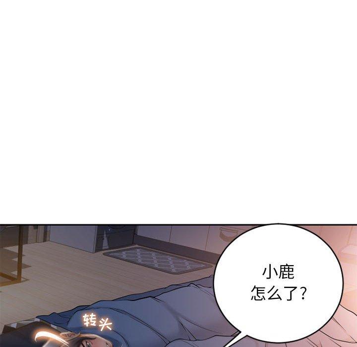 隔壁的她 在线观看 第49話 漫画图片166