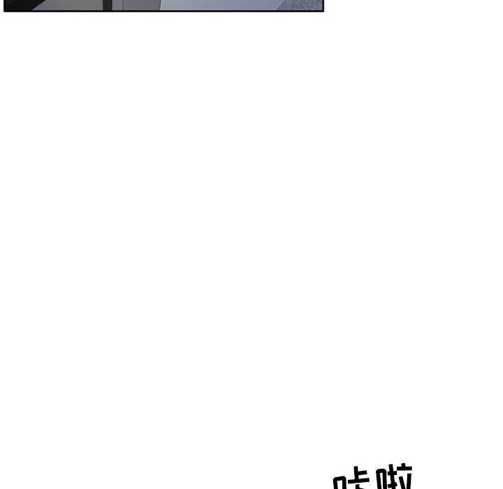 韩漫H漫画 隔壁的她  - 点击阅读 第49话 179