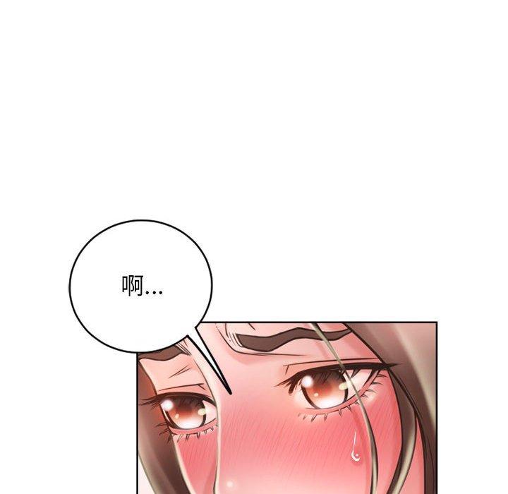 漫画韩国 隔壁的她   - 立即阅读 第50話第162漫画图片