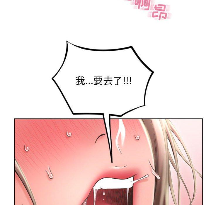 漫画韩国 隔壁的她   - 立即阅读 第51話第133漫画图片