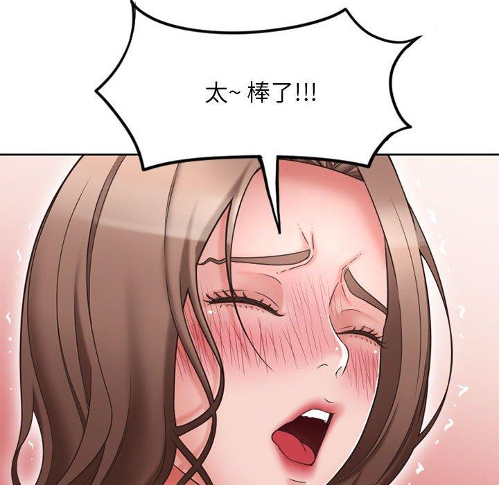 隔壁的她 在线观看 第52話 漫画图片62