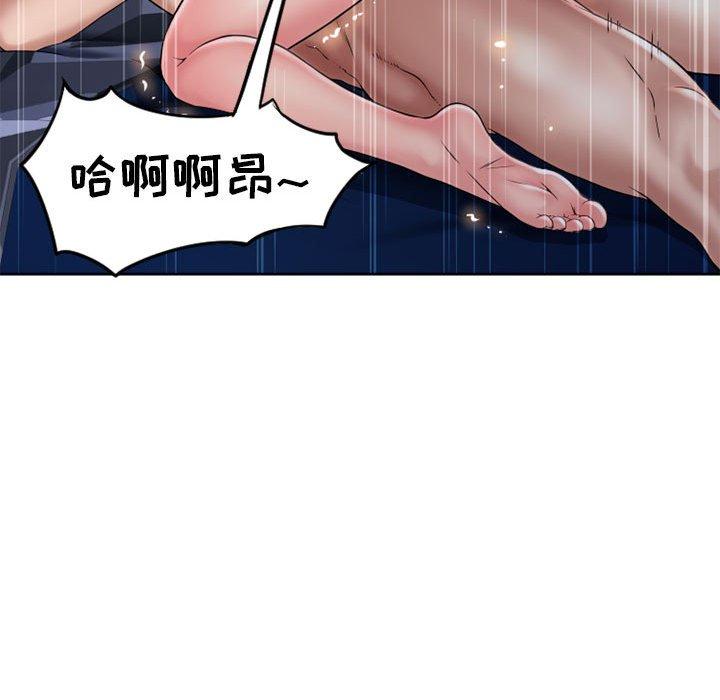 韩漫H漫画 隔壁的她  - 点击阅读 第52话 139