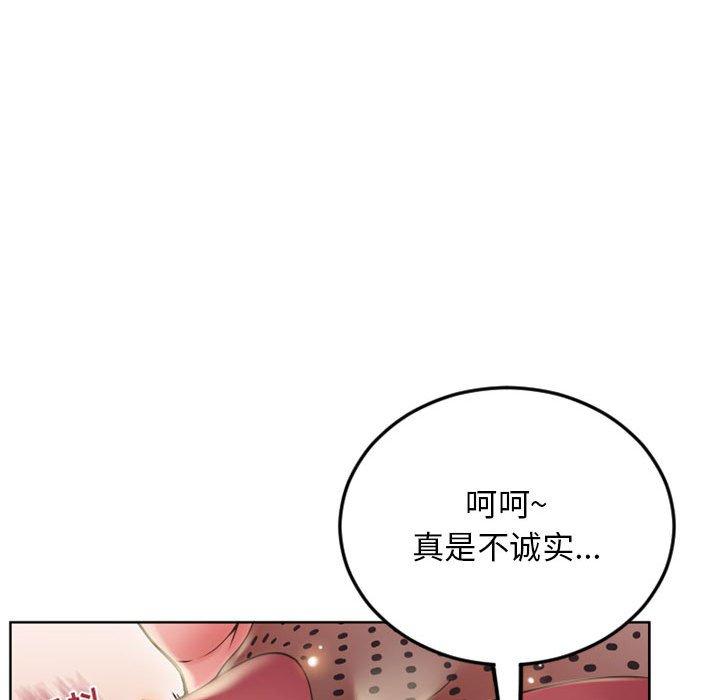 隔壁的她 第53話 韩漫图片39