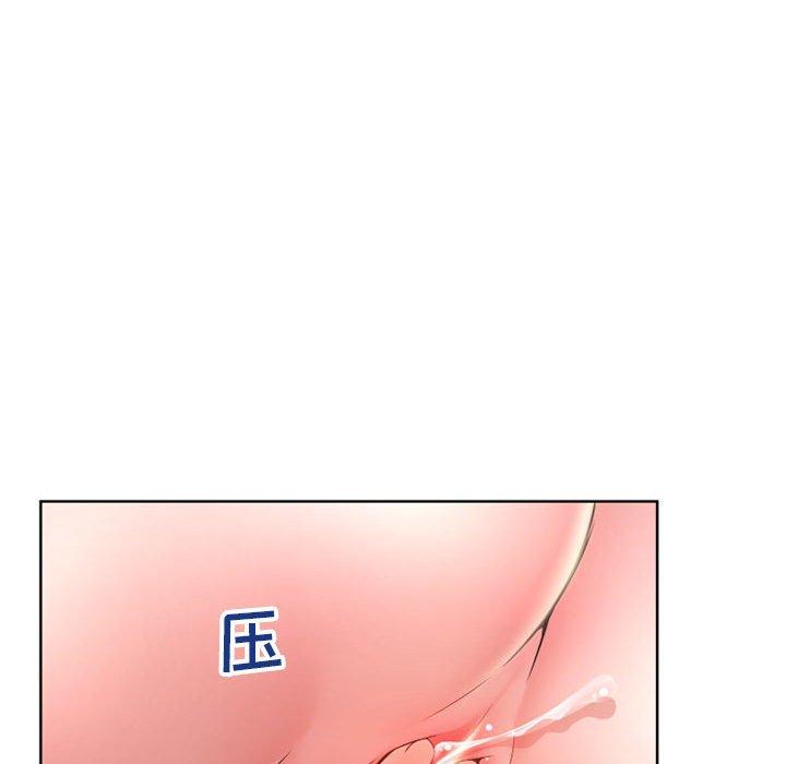 漫画韩国 隔壁的她   - 立即阅读 第53話第93漫画图片