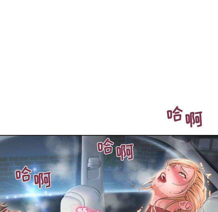 隔壁的她 在线观看 第53話 漫画图片154