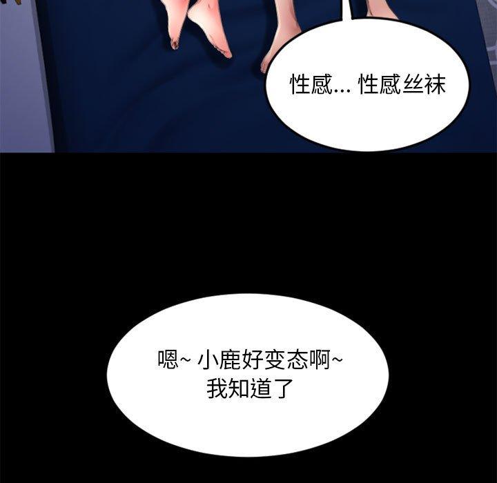 韩漫H漫画 隔壁的她  - 点击阅读 第54话 7