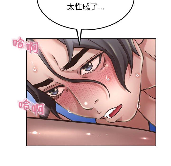 漫画韩国 隔壁的她   - 立即阅读 第54話第32漫画图片