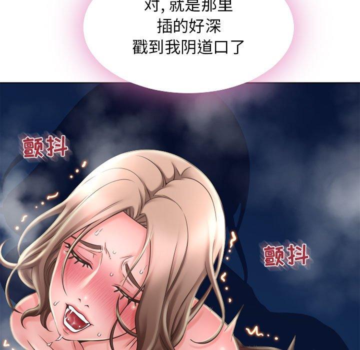 隔壁的她 在线观看 第54話 漫画图片59