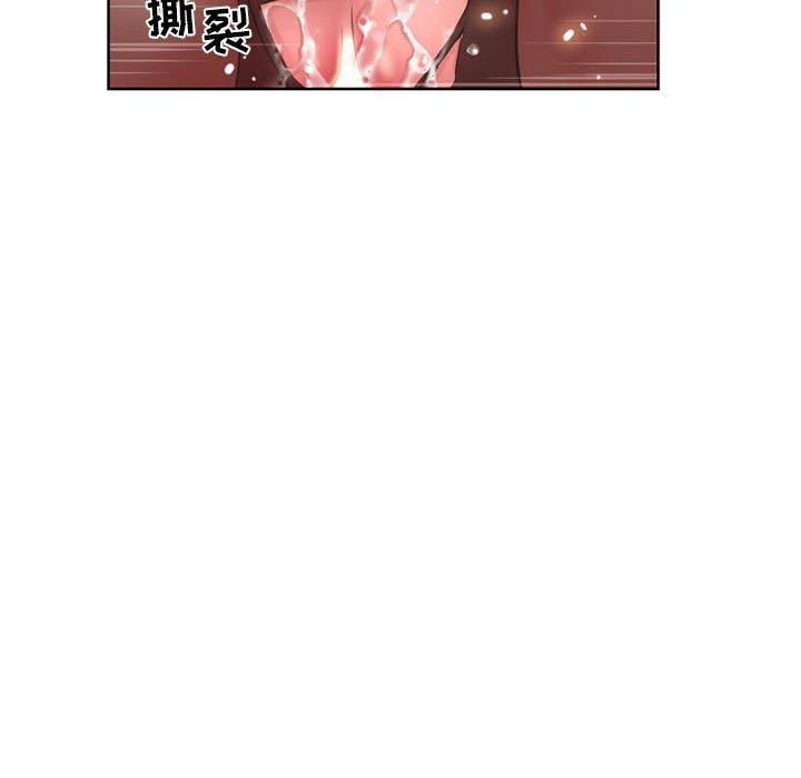 韩漫H漫画 隔壁的她  - 点击阅读 第54话 80