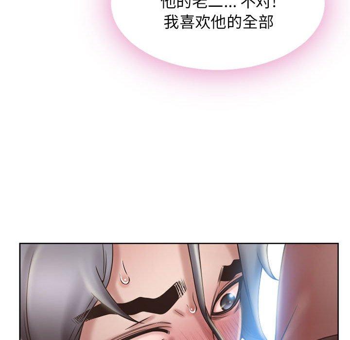 隔壁的她 第54話 韩漫图片97