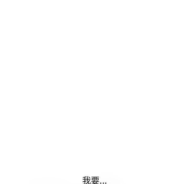 漫画韩国 隔壁的她   - 立即阅读 第54話第142漫画图片