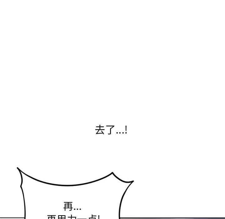 漫画韩国 隔壁的她   - 立即阅读 第54話第145漫画图片