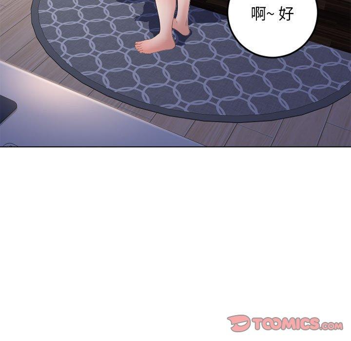 隔壁的她 在线观看 第54話 漫画图片196