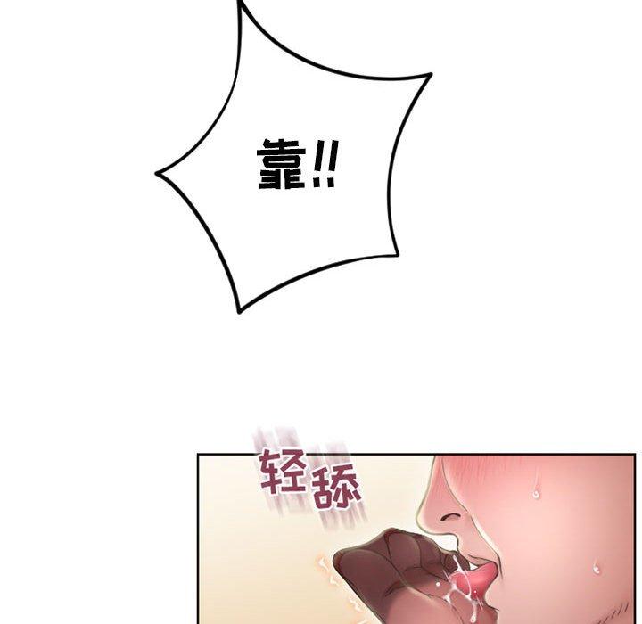 韩漫H漫画 隔壁的她  - 点击阅读 第55话 42