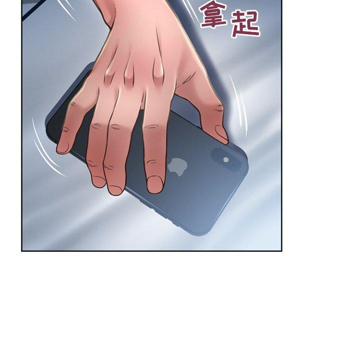 隔壁的她 在线观看 第55話 漫画图片153