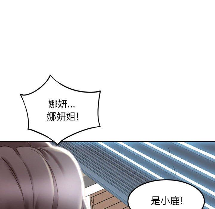 隔壁的她 在线观看 第55話 漫画图片170