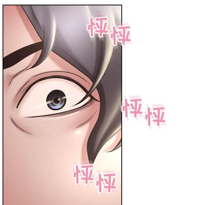 隔壁的她 在线观看 第55話 漫画图片173