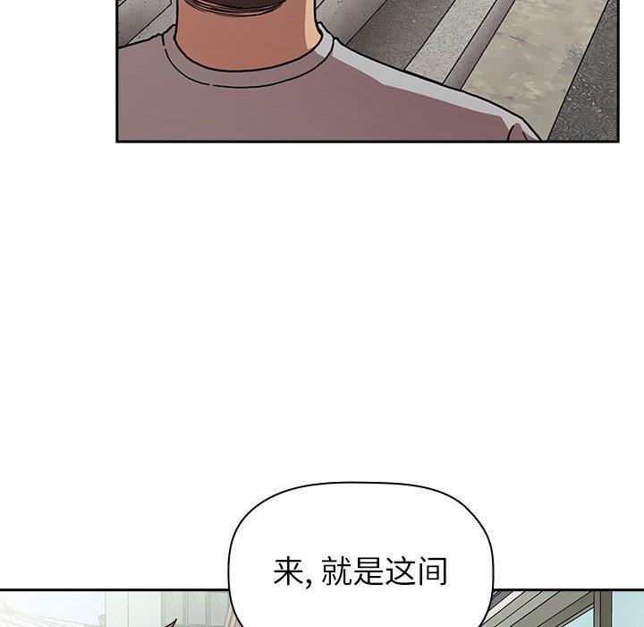 歡迎進入夢幻直播間 在线观看 第1話 漫画图片78