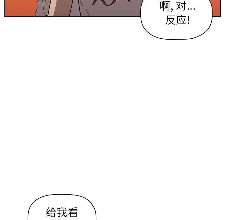 韩漫H漫画 欢迎进入梦幻直播间  - 点击阅读 第1话 140