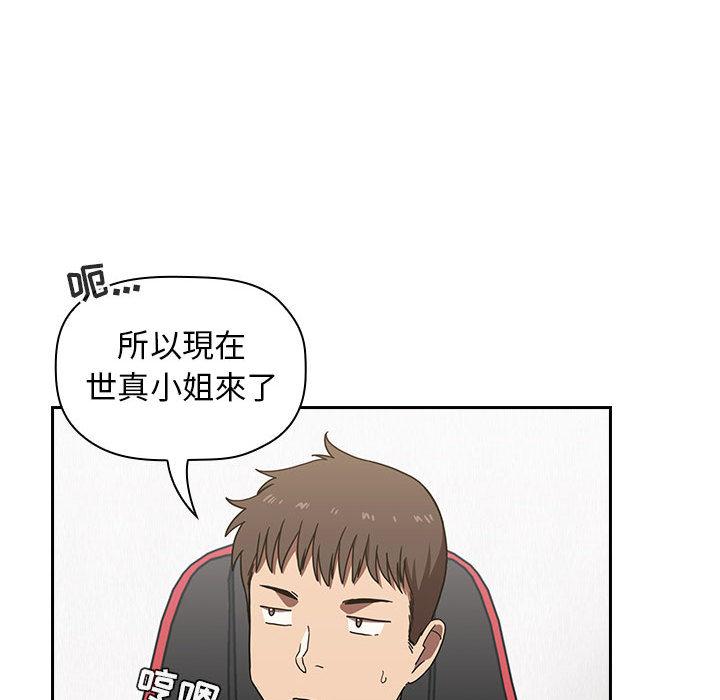 韩漫H漫画 欢迎进入梦幻直播间  - 点击阅读 第2话 158