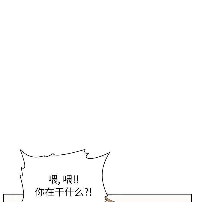 漫画韩国 歡迎進入夢幻直播間   - 立即阅读 第2話第254漫画图片