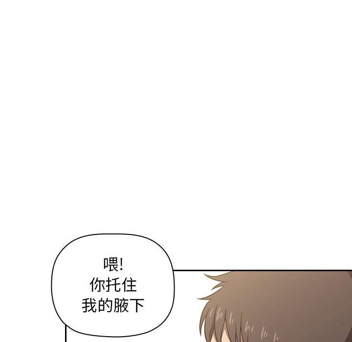 歡迎進入夢幻直播間 在线观看 第3話 漫画图片90