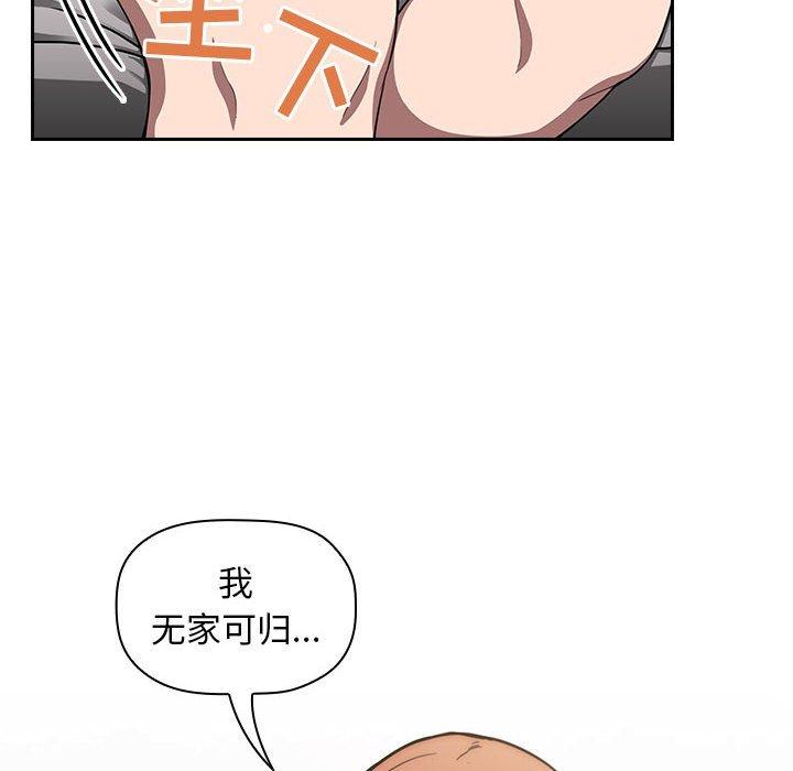 漫画韩国 歡迎進入夢幻直播間   - 立即阅读 第4話第46漫画图片