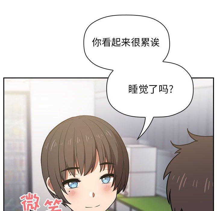 歡迎進入夢幻直播間 在线观看 第4話 漫画图片110