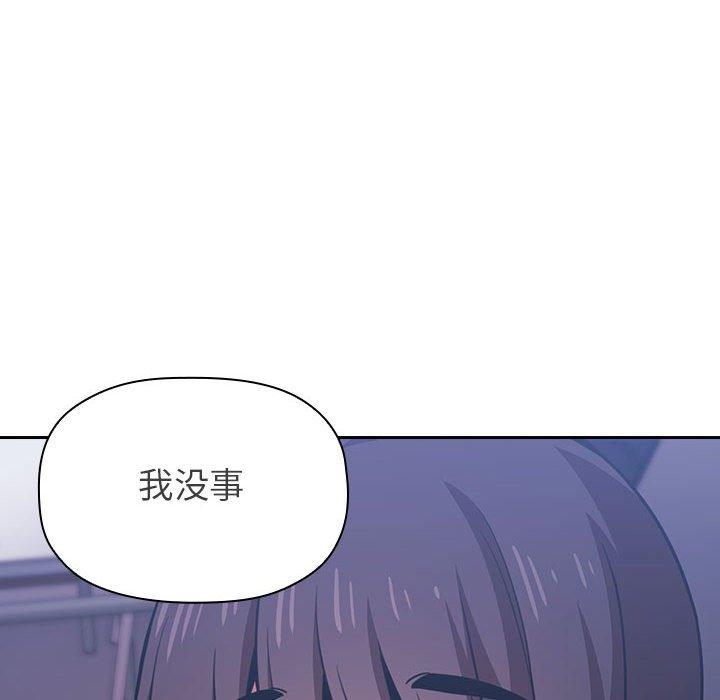 欢迎进入梦幻直播间漫画 免费阅读 第6话 154.jpg