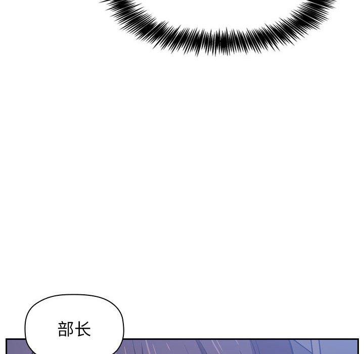 歡迎進入夢幻直播間 在线观看 第6話 漫画图片162