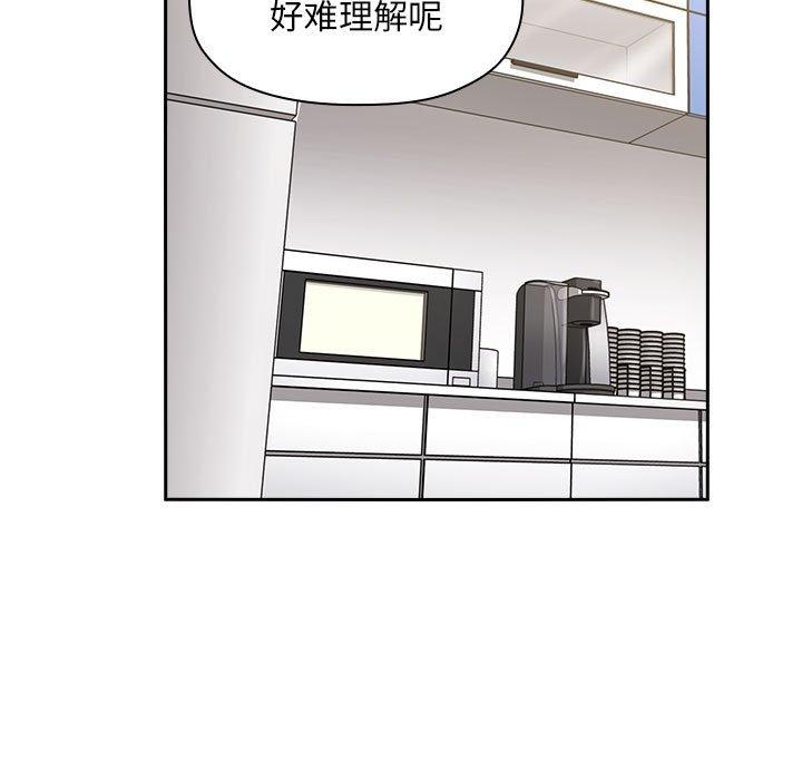 漫画韩国 歡迎進入夢幻直播間   - 立即阅读 第7話第7漫画图片