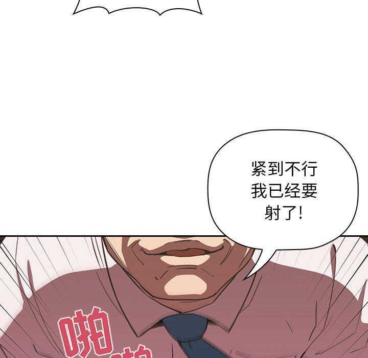 漫画韩国 歡迎進入夢幻直播間   - 立即阅读 第7話第91漫画图片