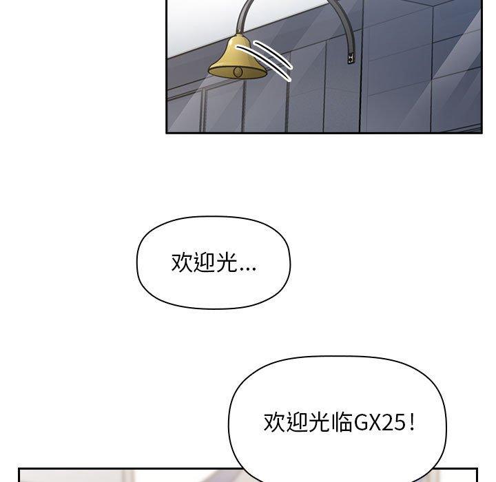 漫画韩国 歡迎進入夢幻直播間   - 立即阅读 第7話第143漫画图片