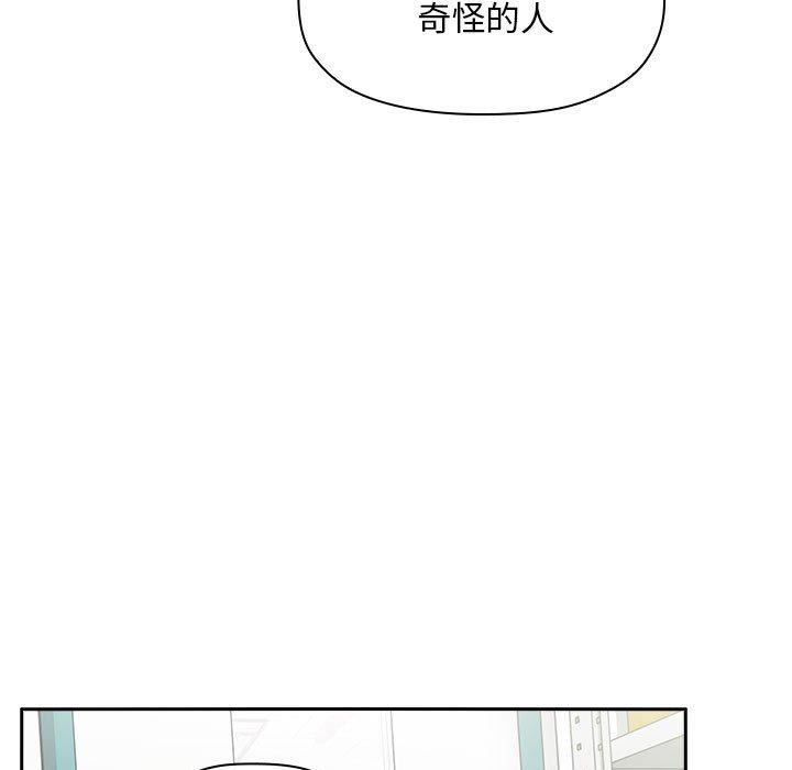 韩漫H漫画 欢迎进入梦幻直播间  - 点击阅读 第8话 107