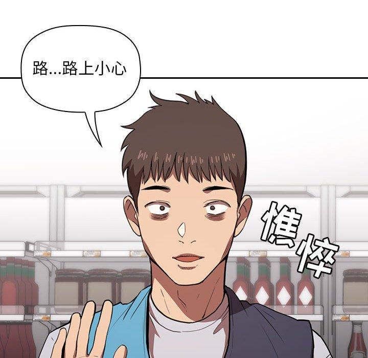 漫画韩国 歡迎進入夢幻直播間   - 立即阅读 第10話第60漫画图片