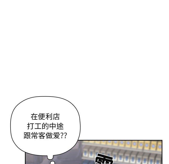 歡迎進入夢幻直播間 在线观看 第10話 漫画图片64