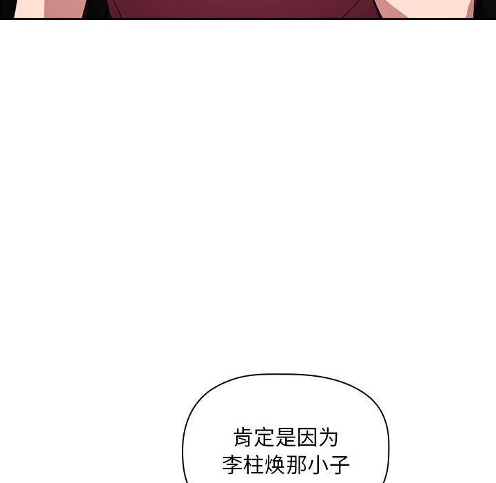 韩漫H漫画 欢迎进入梦幻直播间  - 点击阅读 第10话 100