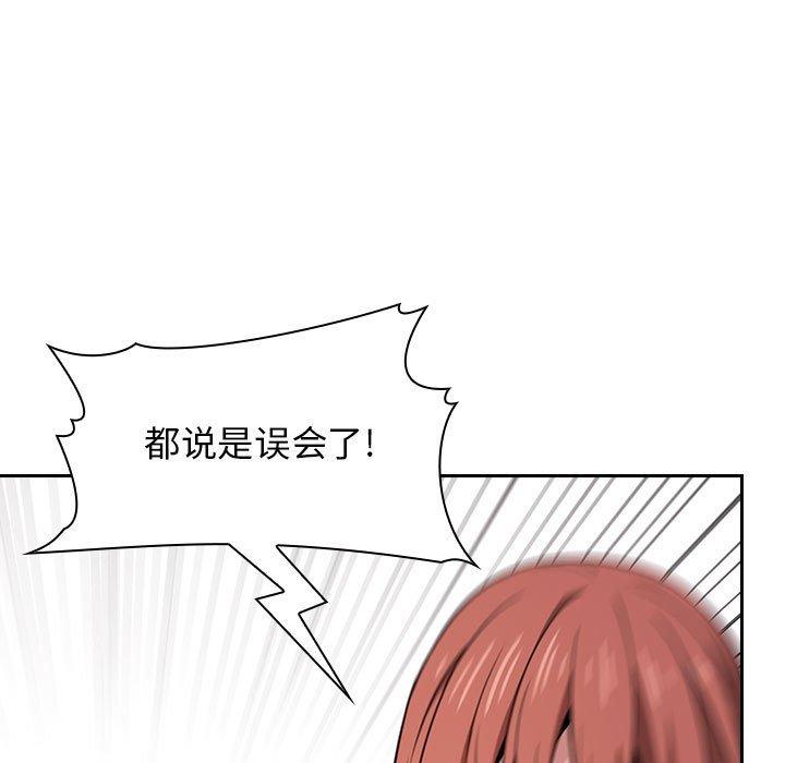 歡迎進入夢幻直播間 在线观看 第11話 漫画图片101