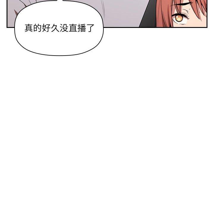 漫画韩国 歡迎進入夢幻直播間   - 立即阅读 第11話第140漫画图片