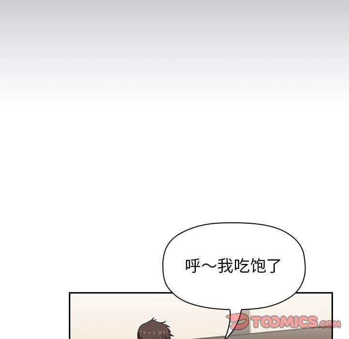 韩漫H漫画 欢迎进入梦幻直播间  - 点击阅读 第14话 93