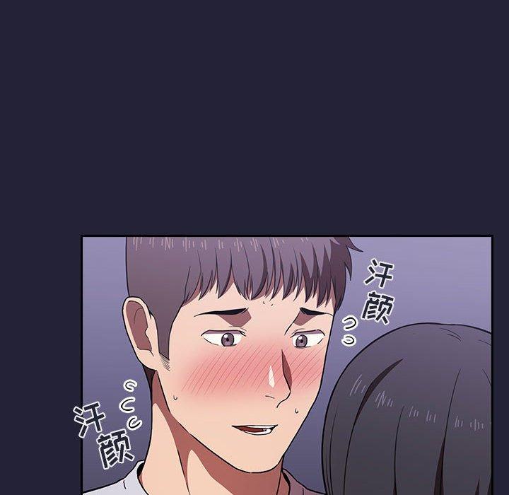 漫画韩国 歡迎進入夢幻直播間   - 立即阅读 第15話第100漫画图片