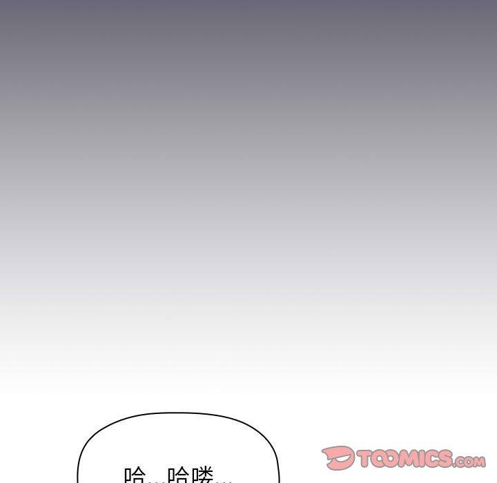 歡迎進入夢幻直播間 在线观看 第16話 漫画图片165