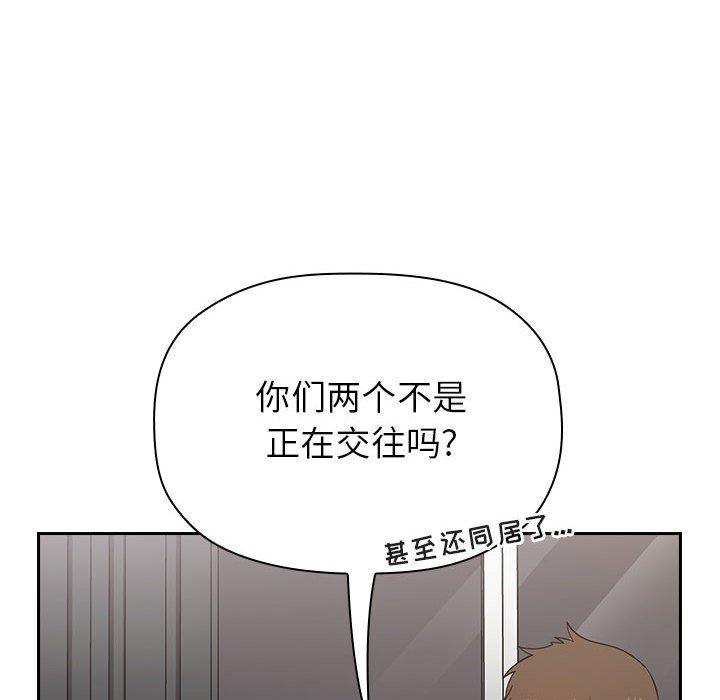 漫画韩国 歡迎進入夢幻直播間   - 立即阅读 第17話第38漫画图片