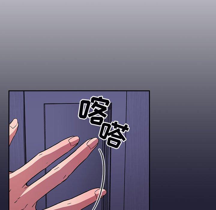 歡迎進入夢幻直播間 在线观看 第17話 漫画图片115