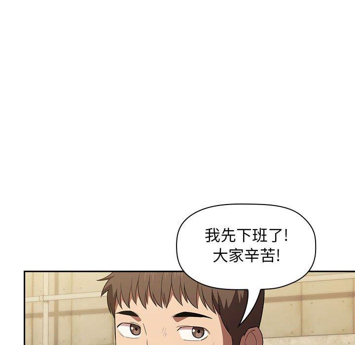 漫画韩国 歡迎進入夢幻直播間   - 立即阅读 第18話第86漫画图片