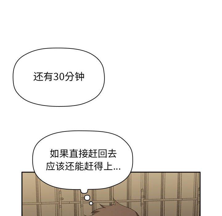 漫画韩国 歡迎進入夢幻直播間   - 立即阅读 第18話第88漫画图片