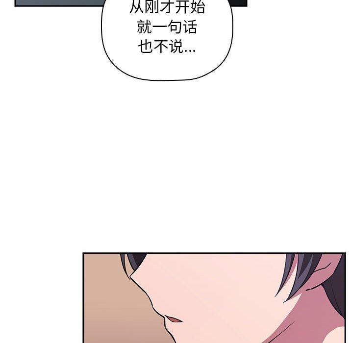 漫画韩国 歡迎進入夢幻直播間   - 立即阅读 第18話第108漫画图片