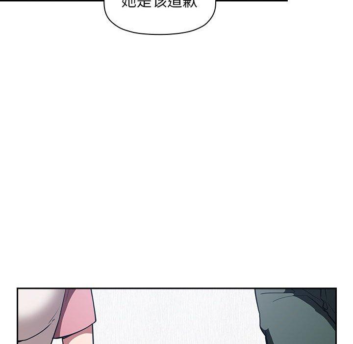 韩漫H漫画 欢迎进入梦幻直播间  - 点击阅读 第20话 156