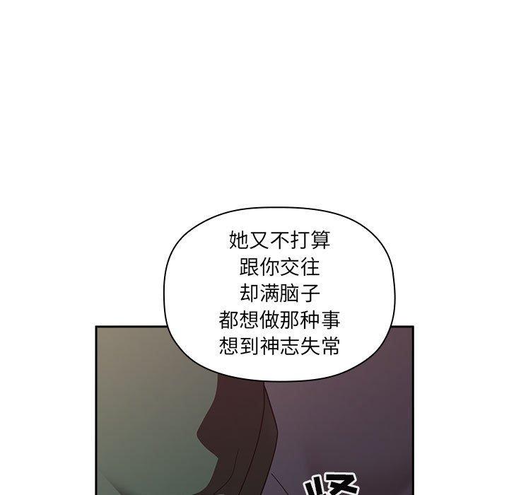 韩漫H漫画 欢迎进入梦幻直播间  - 点击阅读 第21话 17