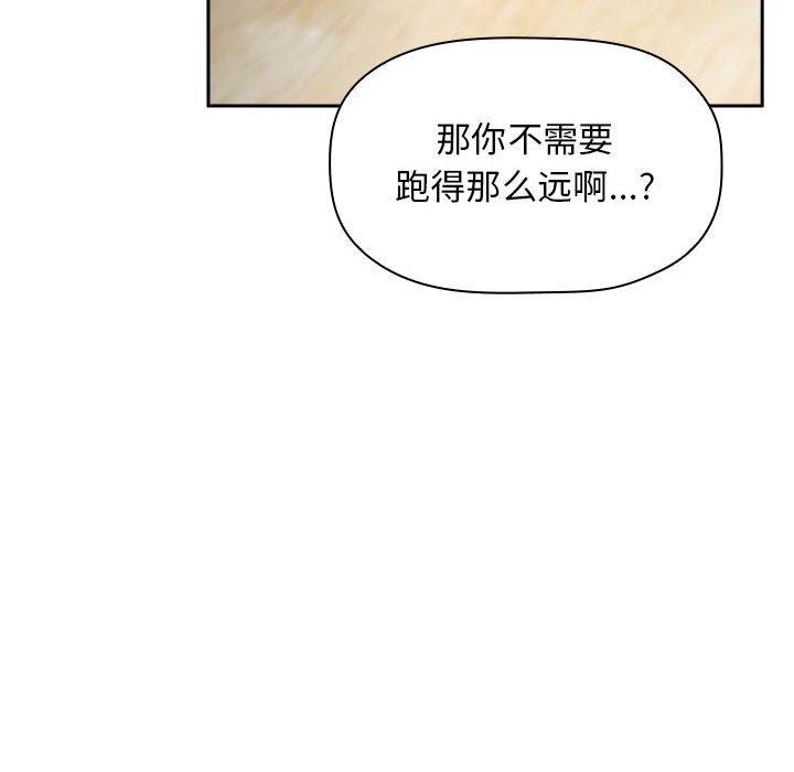 漫画韩国 歡迎進入夢幻直播間   - 立即阅读 第21話第56漫画图片